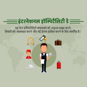 Illustration depicting International Hospitality Day with a hotel worker, travel items, and a world map.