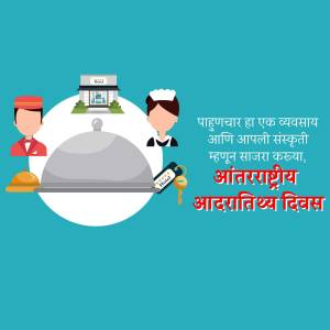 Illustration depicting hospitality services with hotel, food, staff and a mobile phone.