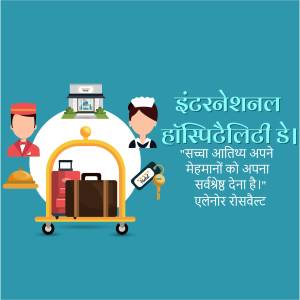 Illustration depicting hospitality services with hotel staff and luggage cart.