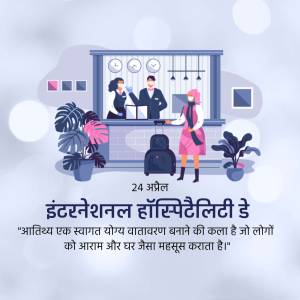Illustration of hotel staff checking in a guest with safety measures.