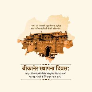 Image depicting the Bikaner Fort and text celebrating Bikaner Foundation Day.
