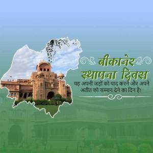 Image depicting the Junagarh Fort in Bikaner, Rajasthan, with a map outline and text celebrating Foundation Day.