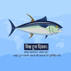 Illustration of a tuna fish with a world map background and text in Hindi celebrating World Tuna Day.
