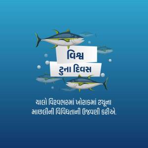 Illustration of tuna fish with text 'World Tuna Day' in Gujarati