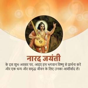 Image depicting Lord Narada with a veena, celebrating Narad Jayanti.