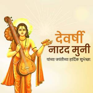 Illustration of Narad Muni with a Veena and text 'Narad Muni Jayanti'