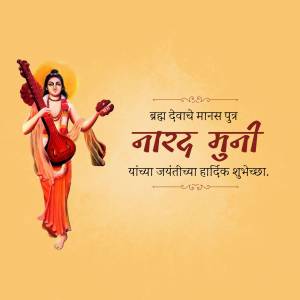 Image of Narad Muni with text wishing Happy Narad Jayanti
