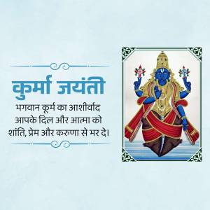 Image depicting Lord Kumara (Kartikeya) with blessings for peace and prosperity.