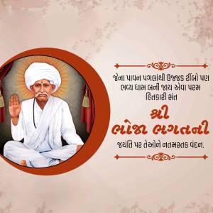 Portrait of Bhagatji Maharaj with text in Gujarati