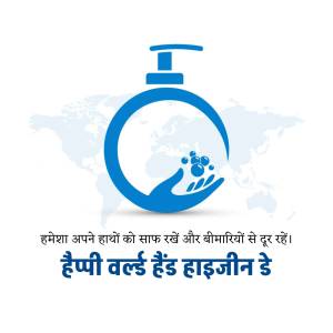 World Hand Hygiene Day illustration with hands and soap dispenser