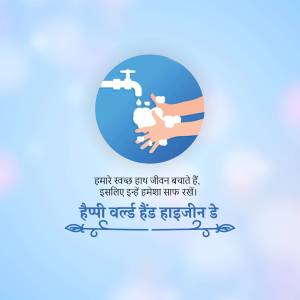 Illustration of hands washing under a faucet with text promoting hand hygiene.