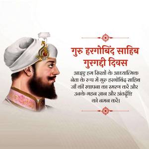 Portrait of Guru HarGobind Sahib Ji with Gurpurab text