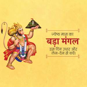 Lord Hanuman carrying a mountain on his palm on a yellow background for Bada Mangal