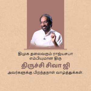 Portrait of Thiruchi Siva, a Tamil Nadu Minister