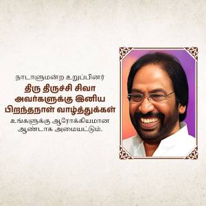 Portrait of Tiru Thirushti Siva with Tamil text wishing him a happy birthday