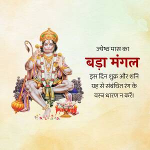 Lord Hanuman sitting on a throne for Jyestha Bada Mangal festival