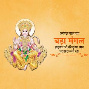 Lord Hanuman blessing on Bada Mangal day against a golden background