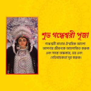 Image of a Durga idol during Durga Puja festival with Bengali text.