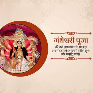 Image depicting a Durga Puja celebration with a goddess idol and festive decorations.
