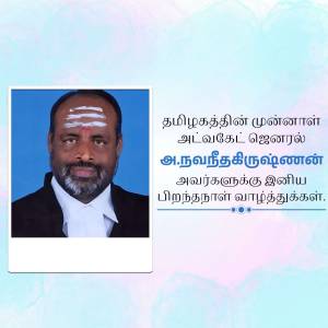 Portrait of A. Navaneethakrishnan, Advocate General of Tamil Nadu