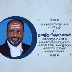 Portrait of Navaneethakrishnan, an advocate with Tamil Nadu government.