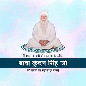 Portrait of Baba Kundan Singh Ji in a meditative pose