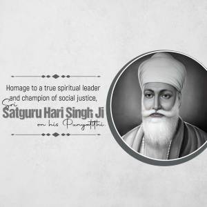 Satguru Hari Singh Ji - Homage To A Spiritual Leader Promotional Banner For Telegram