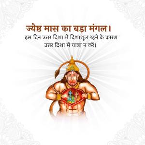 Image depicting Lord Hanuman with a message about Jayesh Maas and avoiding travel towards the North
