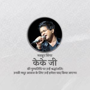 Portrait of Indian singer KK with text in Hindi honoring his memory.