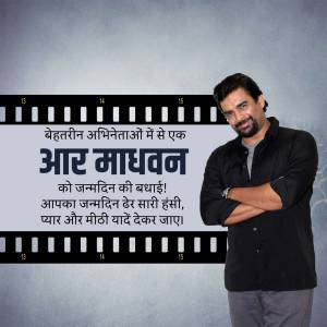 Image of R. Madhavan with a birthday wish in Hindi
