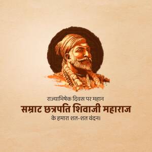 Portrait of Chhatrapati Shivaji Maharaj with text commemorating Rajyabhishek Divas