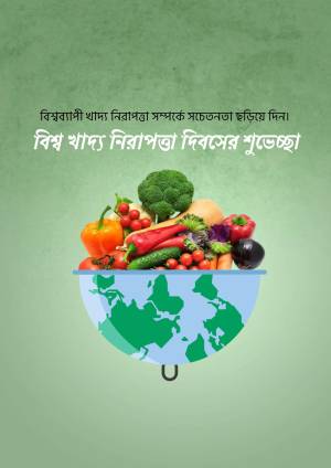 Image depicting World Food Safety Day with fruits, vegetables, and a globe.