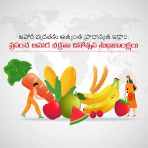 Illustration of people carrying fruits and vegetables with a world map in the background, celebrating World Food Day.