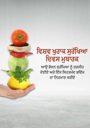 A hand holding a stack of fresh vegetables including a tomato, chili pepper, zucchini, and lemon with text in Punjabi.