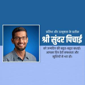 Image of Sundar Pichai with a birthday greeting in Hindi