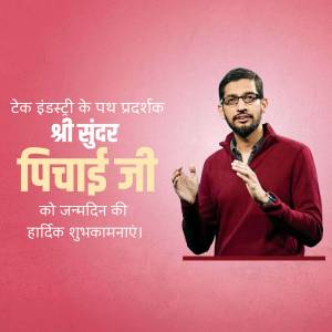 Image of Sundar Pichai with birthday greetings in Hindi