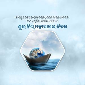 Paper boat with Earth inside floating on water, World Environment Day Odisha