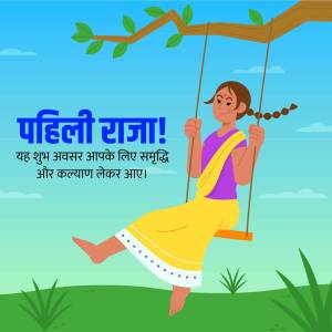 Illustration of a girl on a swing celebrating Pahili Raja festival