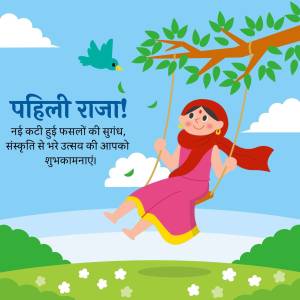 Illustration of a girl on a swing celebrating Pahili Raja festival.