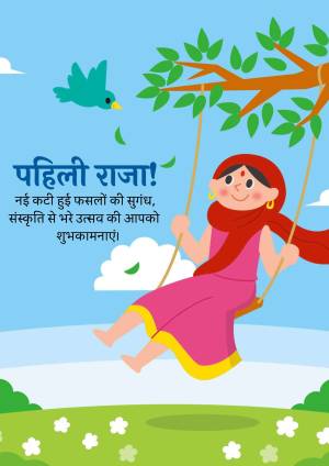 Illustration of a girl on a swing with a bird, celebrating Pahili Raja festival.
