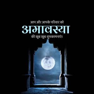 Amavasya wishes with a moonlit window scene