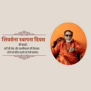 Image commemorating the founding day of Shivsena with Bal Thackeray's portrait.