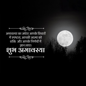 Full moon with text wishing 'Shubh Amavasya' in Hindi