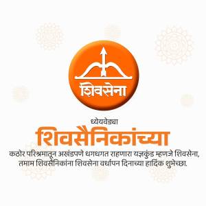 Shivsena logo with Foundation Day greetings in Marathi