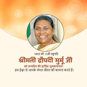 Portrait of Droupadi Murmu, the 15th President of India, with celebratory text.