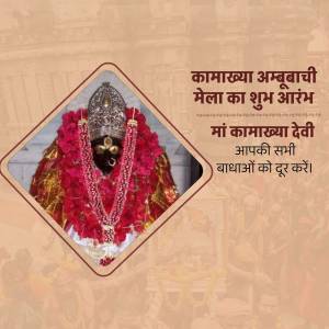 Image of Goddess Kamakhya with festive greetings for Ambubachi Mela