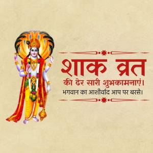 Image depicting Lord Vishnu with text wishing 'Happy Shak Vrat'
