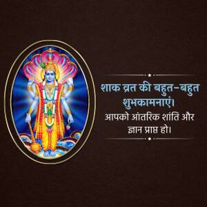 Image of Lord Vishnu with a festive greeting in Hindi