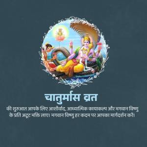 Image depicting Lord Vishnu resting on Sheshnag during Chaturmas