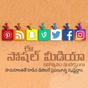 Collection of popular social media icons arranged in a row with Telugu text below.